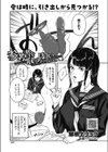 参考書を取って欲しいだけなのに試し読み1ページ