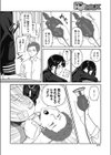 参考書を取って欲しいだけなのに試し読み4ページ