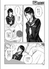 参考書を取って欲しいだけなのに試し読み6ページ