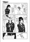 参考書を取って欲しいだけなのに試し読み7ページ