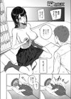 参考書を取って欲しいだけなのに試し読み8ページ