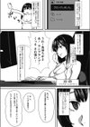 ベストフレンド試し読み2ページ