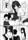 ベストフレンド試し読み4ページ