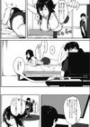 ベストフレンド試し読み6ページ