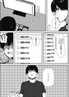ベストフレンド試し読み7ページ