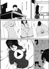 ベストフレンド試し読み8ページ