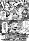 濡れ場ァーリトゥード試し読み1ページ