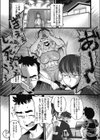濡れ場ァーリトゥード試し読み2ページ