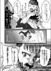濡れ場ァーリトゥード試し読み4ページ
