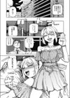 一途なアサシン、発情中試し読み4ページ