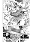 一途なアサシン、発情中試し読み8ページ