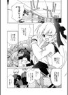 彼女のXXX試し読み1ページ