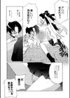 彼女のXXX試し読み4ページ