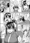 はじめておとし【デジタル特装版】試し読み4ページ