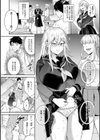 はじめておとし【デジタル特装版】試し読み12ページ