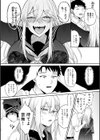 はじめておとし【デジタル特装版】試し読み14ページ