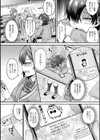 はじめておとし【デジタル特装版】試し読み16ページ
