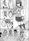 はじめておとし【デジタル特装版】試し読み17ページ