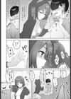 妹で気持ちいいこと覚えました試し読み2ページ