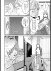 STRAY試し読み4ページ