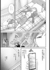 STRAY試し読み5ページ