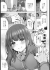 スキャンダルにしてみる？試し読み1ページ