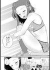 立派な男になりたくて試し読み6ページ