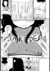 立派な男になりたくて試し読み7ページ