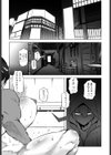 アソビで路地裏でヤってんじゃないのよ試し読み1ページ