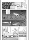 アソビで路地裏でヤってんじゃないのよ試し読み3ページ
