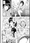 悩ませSWEET LESSON試し読み4ページ