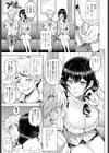悩ませSWEET LESSON試し読み5ページ
