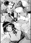 悩ませSWEET LESSON試し読み7ページ