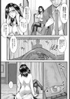 カーテン越しの保健医（せんせい）は（単話）試し読み5ページ