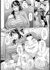 家庭教師あかり 色欲餌食試し読み2ページ