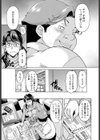 家庭教師あかり 色欲餌食試し読み3ページ