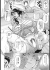 家庭教師あかり 色欲餌食試し読み6ページ