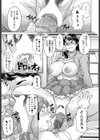 家庭教師あかり 色欲餌食試し読み7ページ