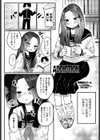 ADDICTION試し読み1ページ