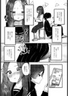 ADDICTION試し読み2ページ