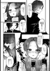 ADDICTION試し読み3ページ