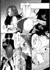 ADDICTION試し読み5ページ