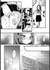 ADDICTION試し読み7ページ