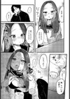 ADDICTION試し読み8ページ