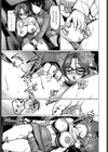 上司ちゃんと【エッチな】DT（ドライブ・イン・シアター）（単話）試し読み5ページ