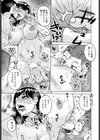 お詫びの品試し読み5ページ