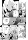 Melt Candy【単話】試し読み3ページ