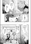 Melt Candy【単話】試し読み5ページ