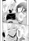 Melt Candy【単話】試し読み6ページ
