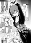 Fallen Spy Girl【単話】試し読み1ページ